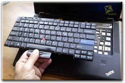 Ремонт клавиатуры на ноутбуке Lenovo в Новоалтайске