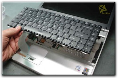 Ремонт клавиатуры на ноутбуке Sony в Новоалтайске